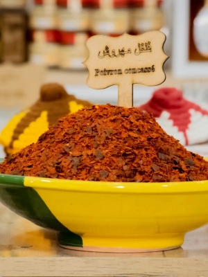 Poivron Rouge Concassé