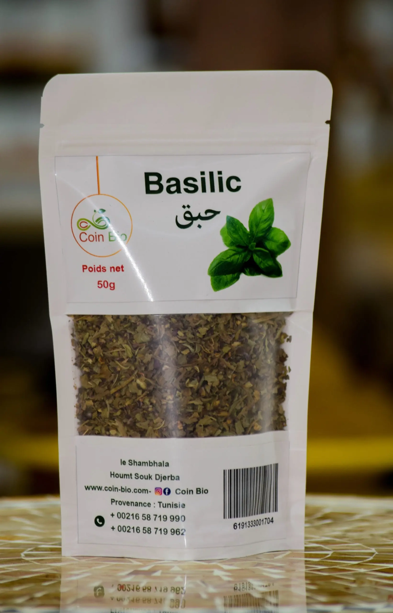 1695650310basilic-50g