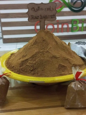 Ras hanout Ras hanout